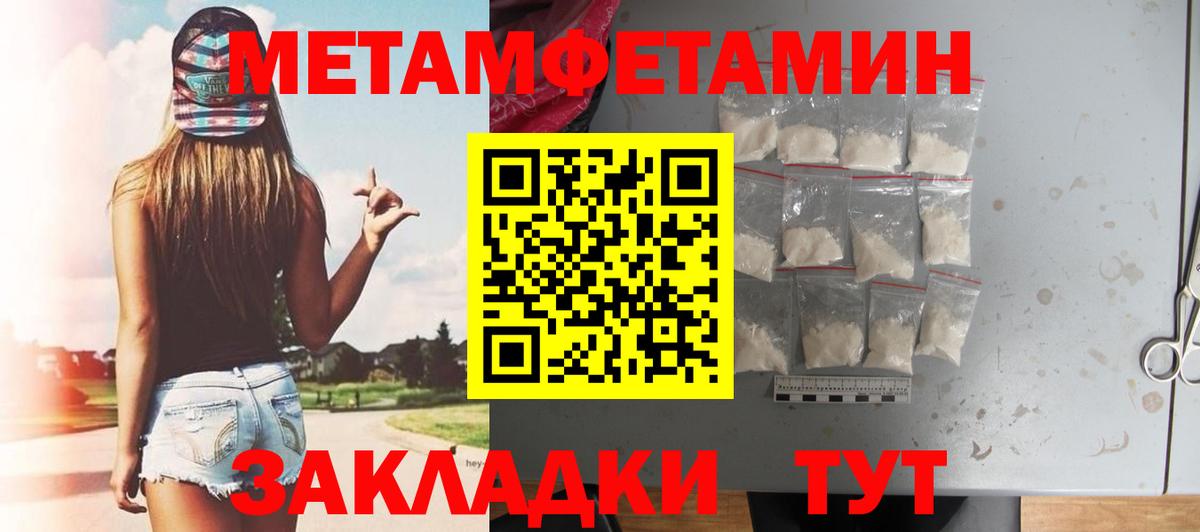 АМФЕТАМИН 97%  Амфетамин  Каменск-Уральский  Вход с VPN 