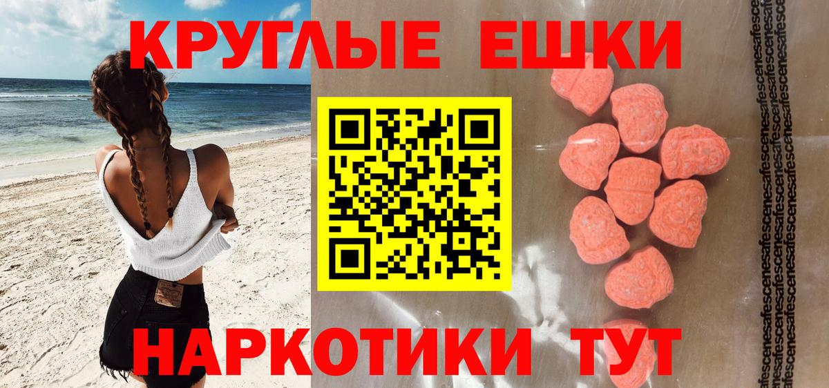 Экстази  купить наркотики сайты  Каменск-Уральский  Вход с VPN  ЭКСТАЗИ 99%  Экстази XTC 