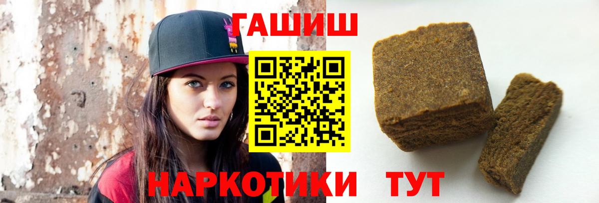 Гашиш убойный Каменск-Уральский