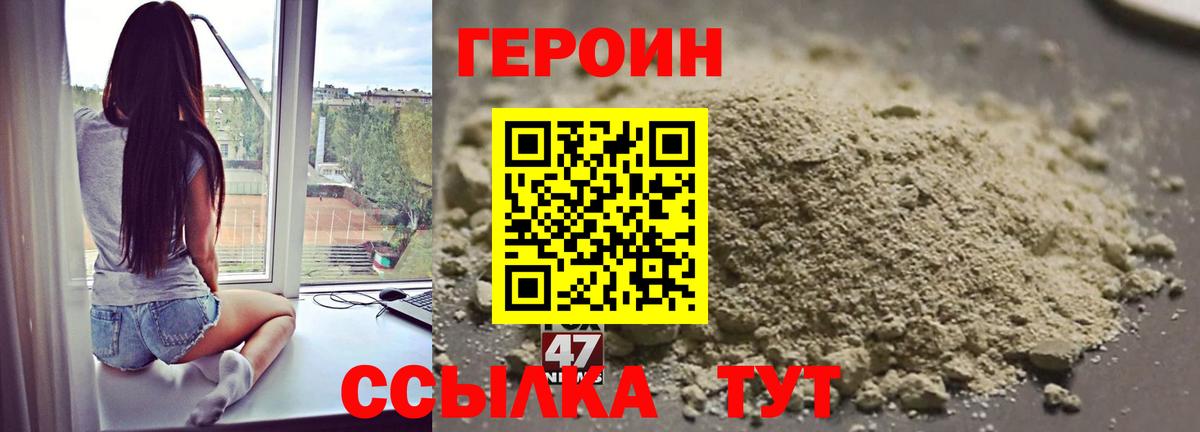 Каменск-Уральский  Героин VHQ  Вход с VPN 