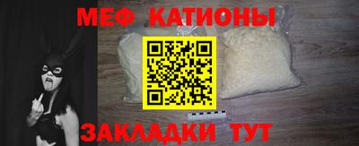 меф Комсомольск-на-Амуре