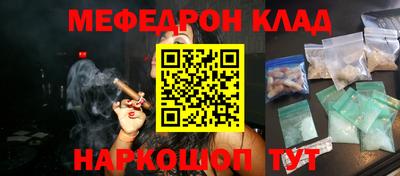 меф Комсомольск-на-Амуре