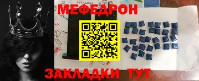 таблы Коммунар