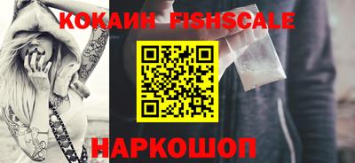 мефедрон Краснодар