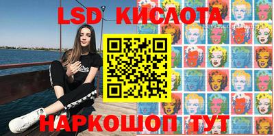 меф Комсомольск-на-Амуре
