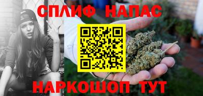кокаин премиум Конаково