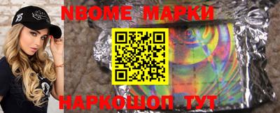 кокаин премиум Конаково
