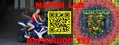 амфетамин Краснознаменск