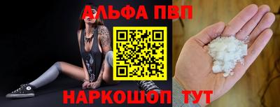 мефедрон Краснодар