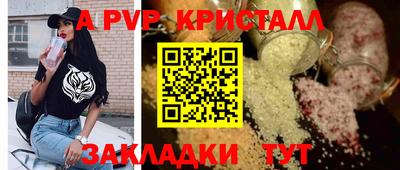 таблы Коммунар