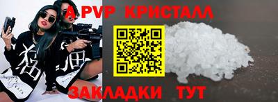 кокаин VHQ Краснокаменск