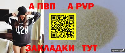 таблы Коммунар