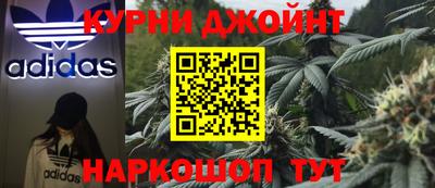 амфетамин Краснознаменск