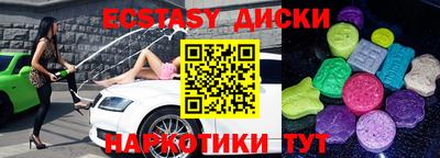 таблы Коммунар