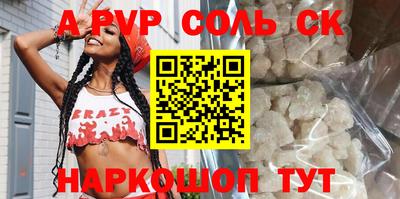 амфетамин Краснознаменск