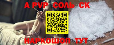 таблы Коммунар