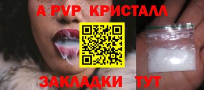 меф Комсомольск-на-Амуре