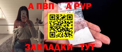 меф Комсомольск-на-Амуре