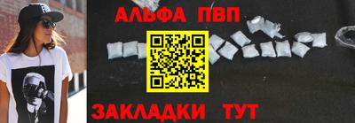 таблы Коммунар
