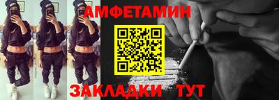 амфетамин Краснознаменск