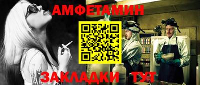 кокаин VHQ Краснокаменск