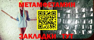 кокаин премиум Конаково