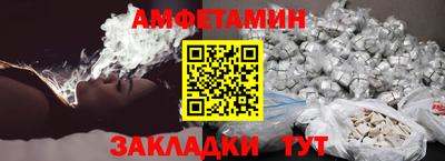 кокаин премиум Конаково