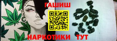 кокаин VHQ Краснокаменск