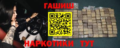 таблы Коммунар