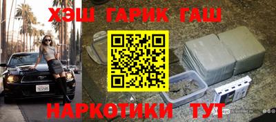 кокаин VHQ Краснокаменск