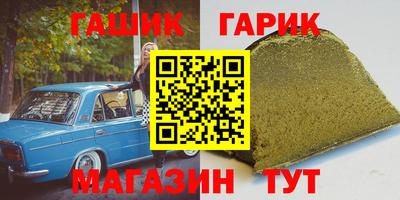 кокаин премиум Конаково