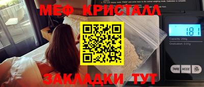 кокаин премиум Конаково