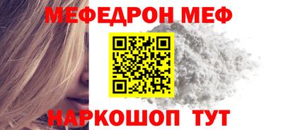 кокаин премиум Конаково