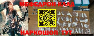 кокаин премиум Конаково