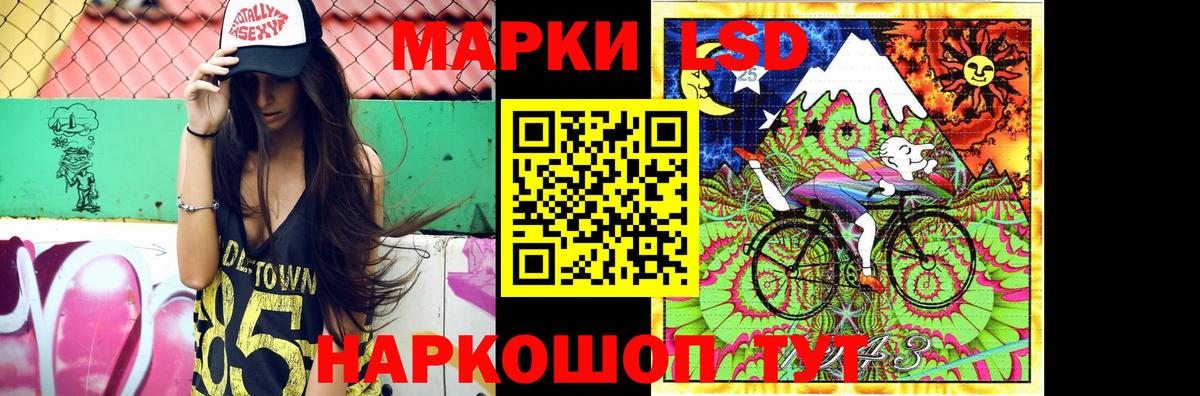 Лсд 25 экстази ecstasy Каменск-Уральский