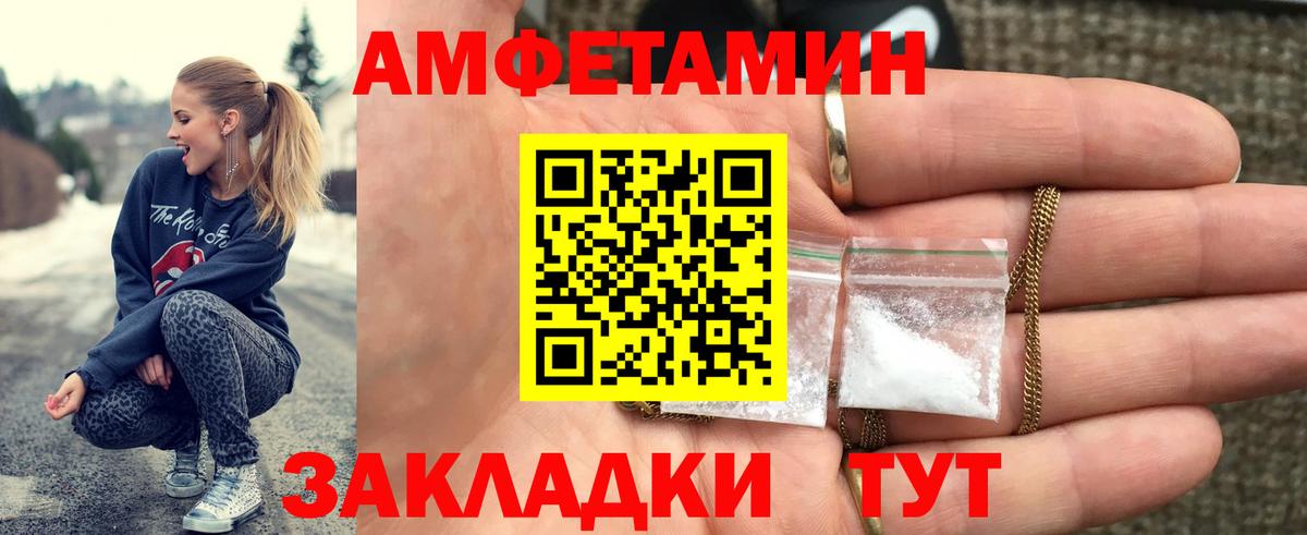 МЕТАМФЕТАМИН Methamphetamine Каменск-Уральский