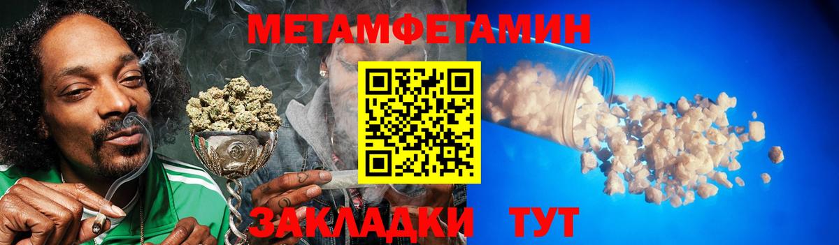 Каменск-Уральский  Первитин витя  Первитин витя  Вход с VPN 