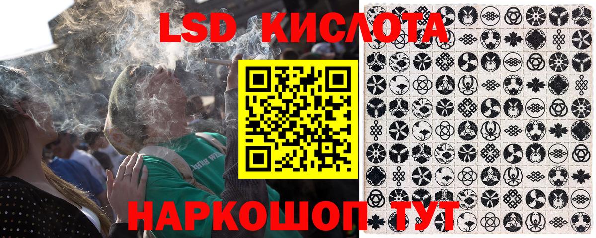 Каменск-Уральский  Наркотические марки 1,8мг  Наркотические марки 1,8мг  Вход с VPN 
