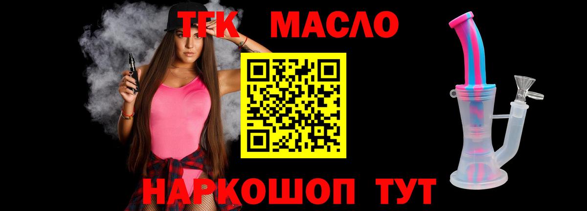 Дистиллят ТГК жижа Каменск-Уральский