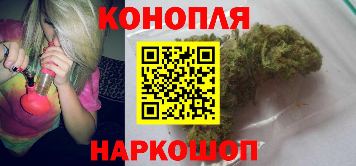 Канабис тримм  Каннабис тримм  Вход с VPN  Бошки марихуана AK-47  Каменск-Уральский 
